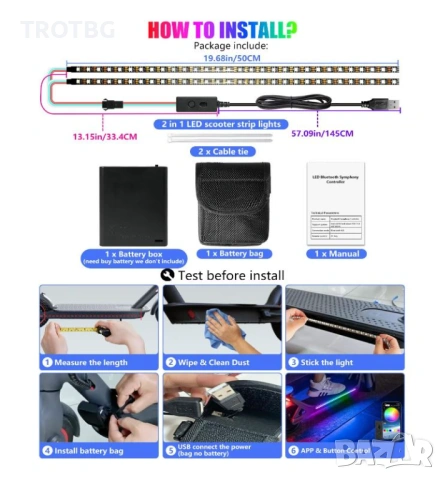 LED светлини за електрическа тротинетка, снимка 5 - Друга електроника - 53750726