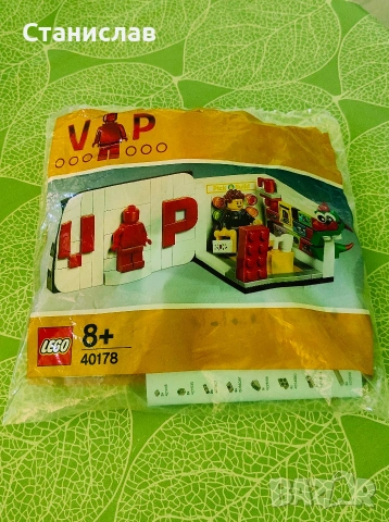 LEGO Iconic VIP Set 40178, снимка 2 - Конструктори - 54109389