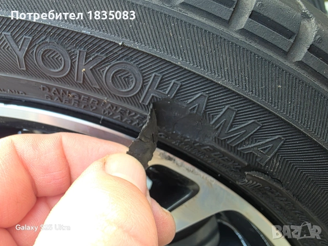 Лети джанти 15ки 4х100 Mitsubishi + летни гуми 175/15/15 Yokohama, снимка 14 - Гуми и джанти - 53044969