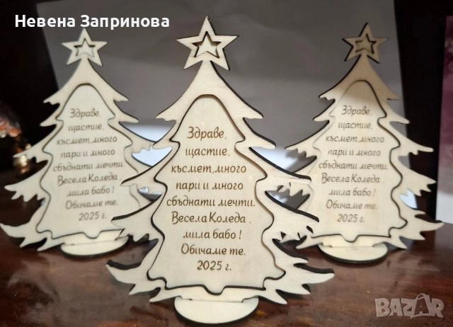 Елха, дърво