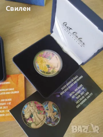 Седем унции сребро Silver American Eagle , снимка 9 - Нумизматика и бонистика - 50240091