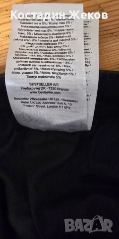 Нови със етикет. Дамски оригинални дънки. Only , снимка 6 - Дънки - 51488238