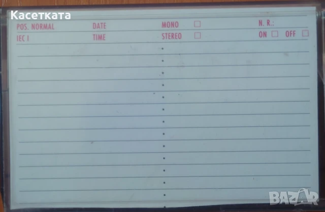 Аудио касета BASF Fero extra 90 мин., снимка 2 - Аудио касети - 51021530