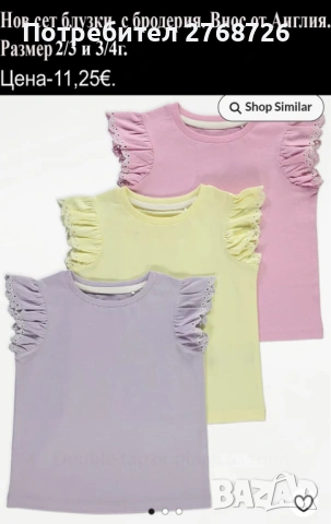 Нови дрехи, повечето внос от Англия, САМО Размер 3-4г, снимка 10 - Други - 45233676