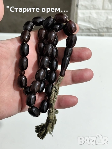 Османска Броеница /Каталин, Кехлибар, Бакелит, Фатуран/