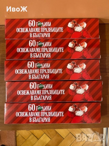 Нови камиончета Кока Кола, снимка 2 - Колекции - 52771578
