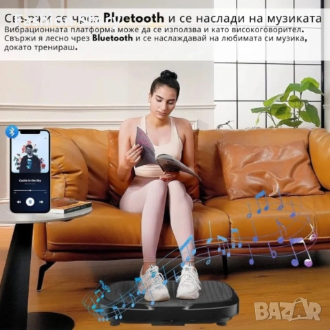 Вибрационна платформа за отслабване и цялостна тренировка EvoSpark Vibration Plate с Bluetooth , снимка 3 - Фитнес уреди - 52031125