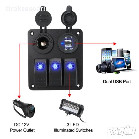 Панел за вграждане с 3 бутона ON OFF 12-24V Зарядно и 2 БРОЯ USB, снимка 3 - Аксесоари и консумативи - 45666090