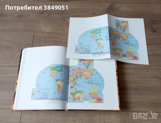 International business/ Учебници по международен бизнес, снимка 9 - Учебници, учебни тетрадки - 53152880