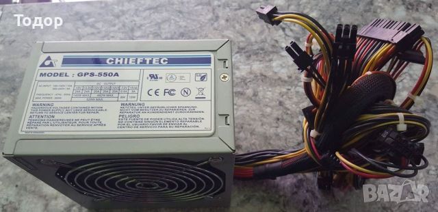 Захранване Chieftec GPS-550A 550w, снимка 1