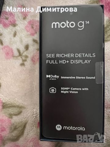 Чисто нов телефон Motorola Moto g14 Black, снимка 5 - Motorola - 45157576