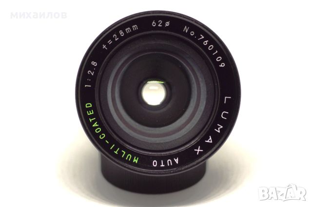 М42 , Lumax , 1:2,8 , 28mm Голяма леща ф-62mm., снимка 4 - Обективи и филтри - 45998195