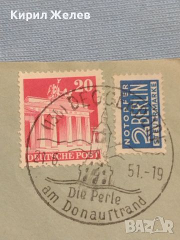 Стар пощенски плик с марки и печати 1951г. Германия за КОЛЕКЦИЯ ДЕКОРАЦИЯ 46081, снимка 2 - Филателия - 46396733