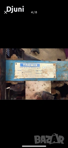 Пердашка за бетон Tremix, снимка 7 - Други инструменти - 53750043