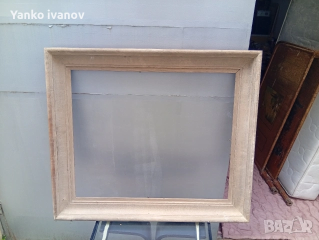 Стара рамка за картина