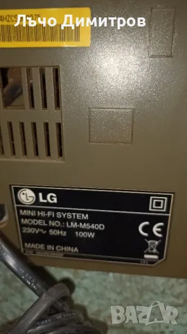 LG LM-M540D, снимка 3 - Аудиосистеми - 46929378