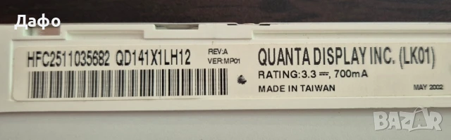 Дисплей QD141X1LH12 от Lenovo 14,1 инча, снимка 2 - Части за лаптопи - 50711002