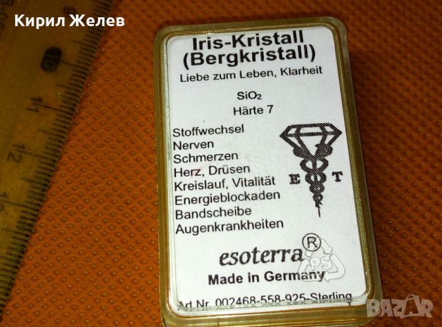 ESOTERRA Made in Germany IRIS-KRISTALL BERGKRISTALL ПЛАНИНСКИ КРИСТАЛ със СРЕБРО 925 МЕДАЛЬОН 47083, снимка 3 - Колиета, медальони, синджири - 46791380