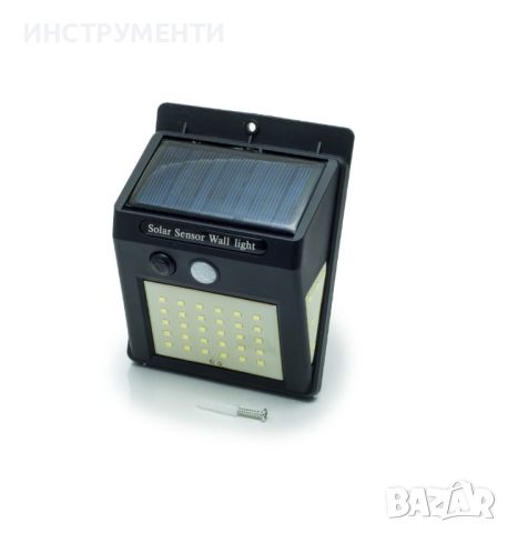 Соларна LED лампа 8W, снимка 1 - Соларни лампи - 45171342