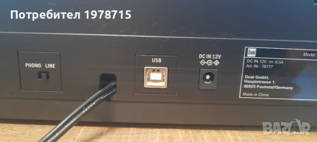 DUAL DT 210-1 USB, снимка 9 - Грамофони - 46360461