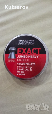 Продавам въздушна пушка Kral Arms 5,5 mm., снимка 7 - Въздушно оръжие - 53482109