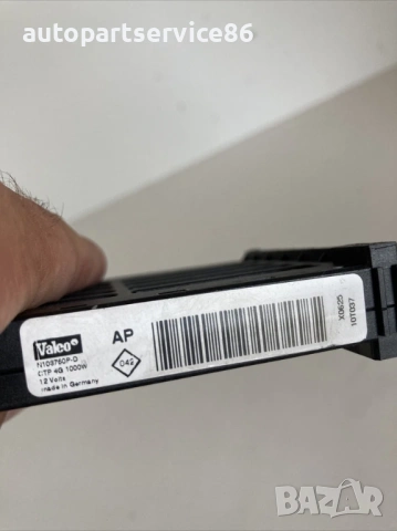 Елемент (матрица) за отоплителен радиатор Valeo Rhd за Peugeot 308 2.0 HDi (2009), снимка 2 - Части - 53632587