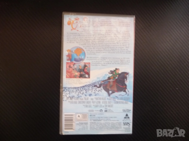 Мулан VHS филм Дисни древна китайска легендта храбро младо момиче боец войн анимация класика война, снимка 3 - Анимации - 52227809