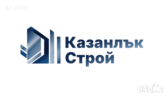 Топлоизолация Казанлък Строй, снимка 1 - Ремонти на къщи - 49231928