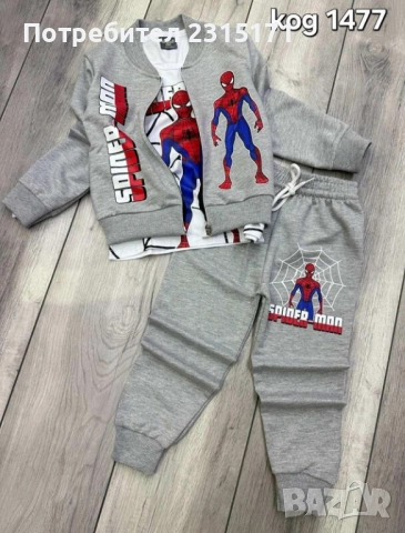 Детски комплект от 3 части с Майнкрафт, Пес Патрул и Спайдермен, снимка 8 - Детски комплекти - 51682250