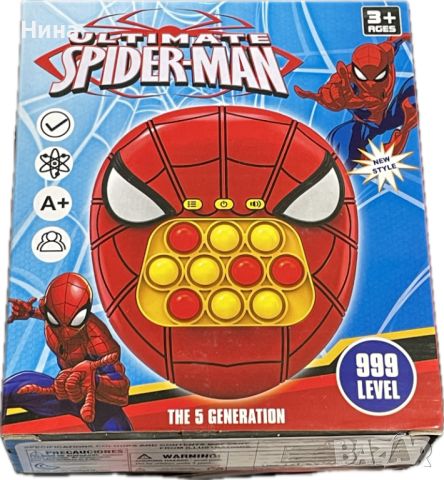 Pop it Game - Сензорен фиджет Spiderman Light Up , снимка 2 - Образователни игри - 45144840