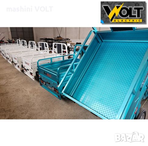 Селскостопанска CARGO товарна триколка 600кг. VOLT ELECTRIC BULLMAX S-800 с документи за регистрация, снимка 11 - Селскостопанска техника - 46103751