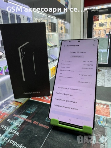 S25 Ultra 256GB, снимка 3 - Samsung - 53121422