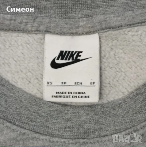 Nike Sportswear Fleece Sweatshirt оригинално горнище XS Найк памук, снимка 2 - Спортни дрехи, екипи - 48799592