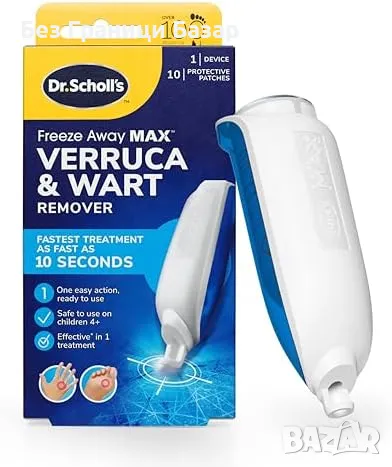 Нов Замразяващ спрей Dr. Scholl's – за ръце, крака, резултат за 14 дни, снимка 1