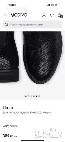 Оригинални боти Liu Jo естествена кожа, снимка 3 - Дамски боти - 51117402