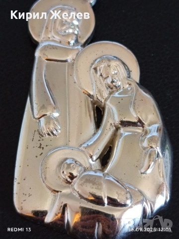 Коледен медальон изобразяващ СВРТОТО СЕМЕЙСТВО ДЕВА МАРИЯ СВЕТИ ЙОСИФ и МЛАДЕНЕЦА ИСУС 48876, снимка 2 - Декорация за дома - 51730780