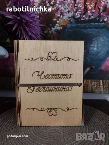 Дървена картичка подарък за годишнина с гравирана снимка, снимка 3 - Сувенири от дърво - 45616791