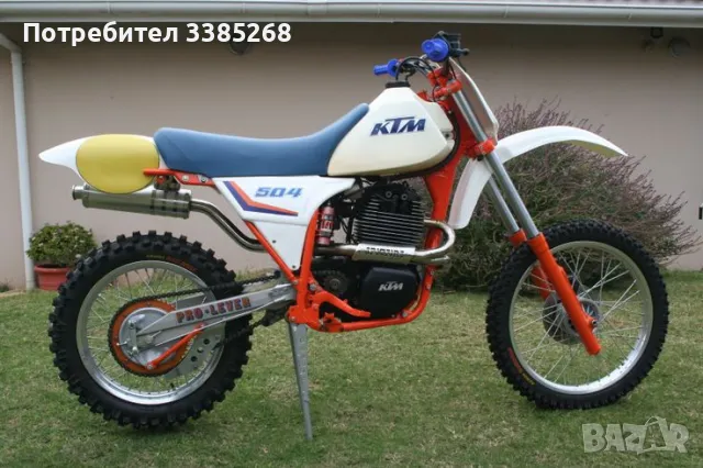 Купувам стари кросови мотори Jawa Cz Ktm Maico Honda Yamaha Kawasaki Suzuki , снимка 5 - Мотоциклети и мототехника - 49743957