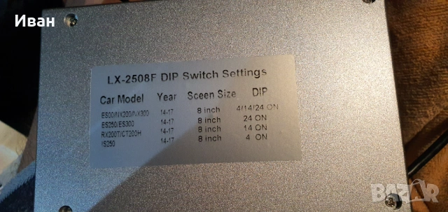 Андроид ауто Кар плей/ Android Auto CarPlay за Лексус Lexus , снимка 7 - Аксесоари и консумативи - 54015160