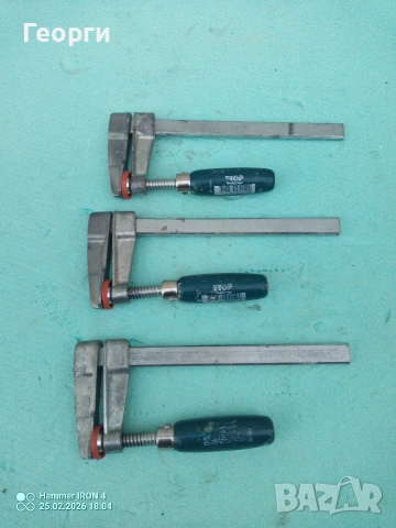 Немски стяги