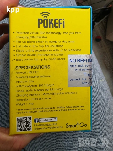 Pokefi безжичен интернет за цял свят преносим рутер , снимка 3 - Рутери - 53855252