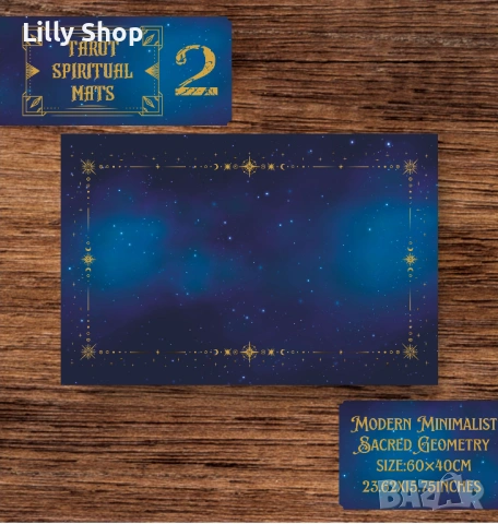 Таро подложки от винил синя в 11 варианта 60х40см, снимка 3 - Други стоки за дома - 53072715