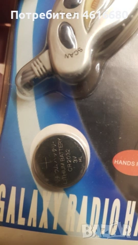 Hands free / Свободни ръце с Радио за Samsung,Nokia 8210,8310,8250,7210, 7250, 3310, 2100, 3650, C55, снимка 8 - Слушалки, hands-free - 53902706