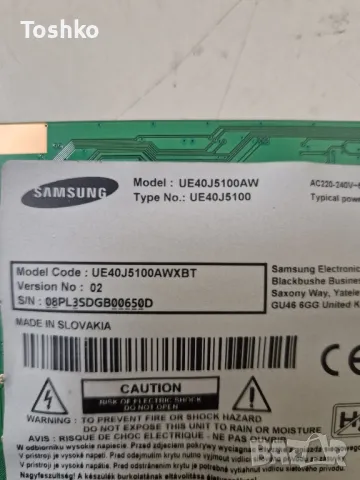SAMSUNG UE40J5100AW BN41-02098B BN94-08118W BN44-00698A RUNTK5538TP CY-GH040BGSV1H, снимка 4 - Части и Платки - 49753322
