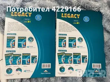 Учебник и уч. тетрадка LEGACY по английски език B1, снимка 2 - Учебници, учебни тетрадки - 47179928