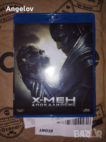 X men .. последна бройка  !, снимка 3 - Blu-Ray филми - 46400684