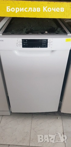 Съдомиялна 45см LOGIK 