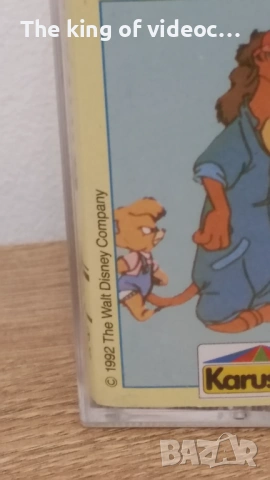 Колекция аудио касетки  Капитан Балу 1992 г., снимка 12 - Аудио касети - 53055658