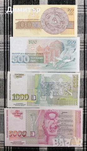 Лот банкноти "Република България I - 1991-1997" - нециркулирали (UNC), снимка 5 - Нумизматика и бонистика - 45209917