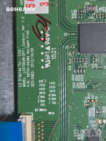 Mainboard 17MB97 от JVC LT-32V750, снимка 8 - Части и Платки - 51055013